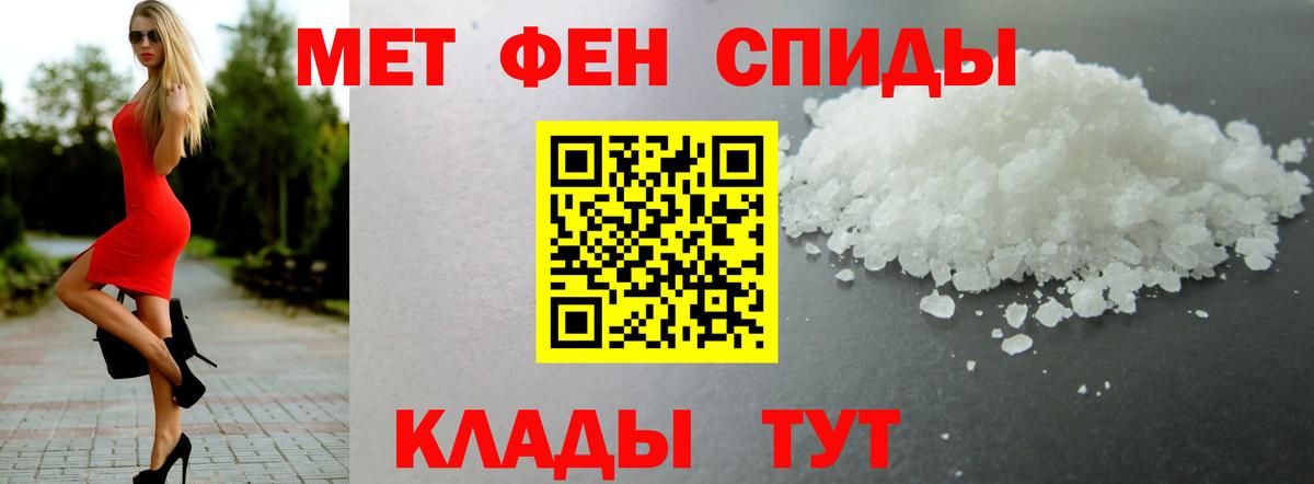 АМФ 97% Бахчисарай