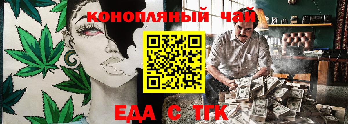 Бахчисарай  Канабис  NBOMe  Вход с VPN  Alpha PVP СОЛЬ   МЕФ кристаллы  LSD-25  КОКАИН  ГАШ 