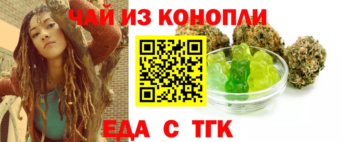 Canna-Cookies марихуана  Вход с VPN  Бахчисарай 