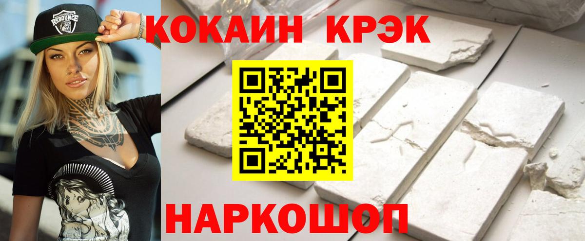 КОКАИН 98% Бахчисарай