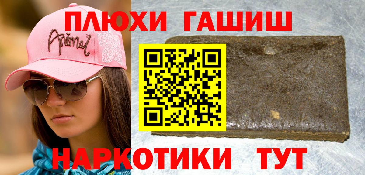 ГАШИШ VHQ Бахчисарай