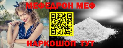 прущий лед Волжск