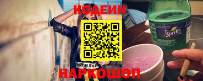 крисы Волгодонск