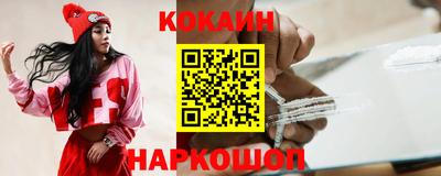 крисы Волгодонск