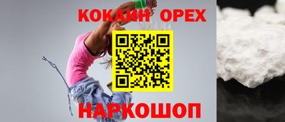 прущий лед Волжск