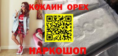 прущий лед Волжск