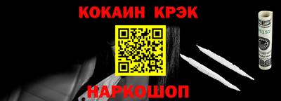 крисы Волгодонск