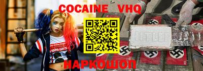 крисы Волгодонск