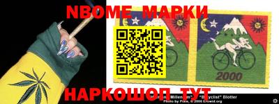 марки lsd Волжский