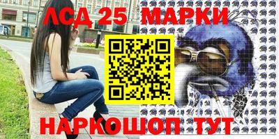 прущий лед Волжск