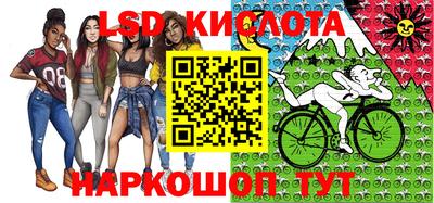 крисы Волгодонск