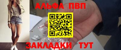 крисы Волгодонск