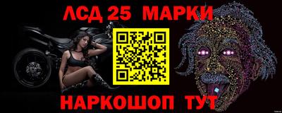 крисы Волгодонск