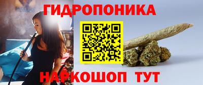 марки lsd Волжский