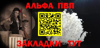 прущий лед Волжск