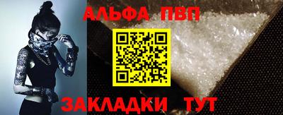 прущий лед Волжск