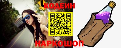 марки lsd Волжский