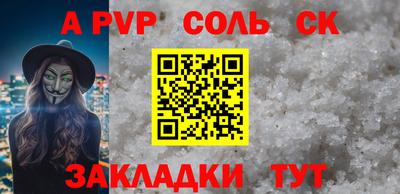 марки lsd Волжский