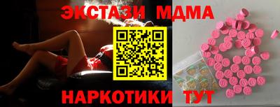 крисы Волгодонск