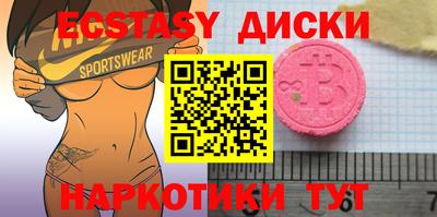 прущий лед Волжск