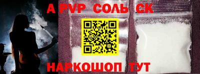 прущий лед Волжск