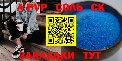 марки lsd Волжский