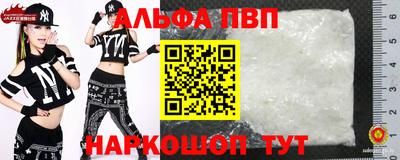 крисы Волгодонск