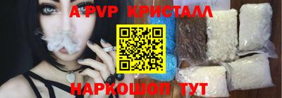 прущий лед Волжск