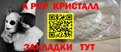 марки lsd Волжский