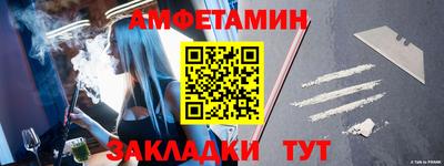 крисы Волгодонск