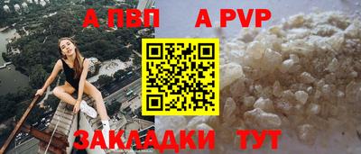 прущий лед Волжск