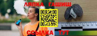 крисы Волгодонск