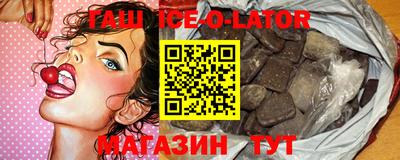 прущий лед Волжск