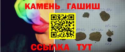 прущий лед Волжск