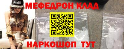 крисы Волгодонск