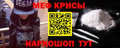 прущий лед Волжск