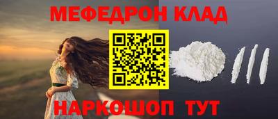 крисы Волгодонск