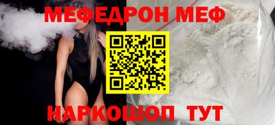 прущий лед Волжск