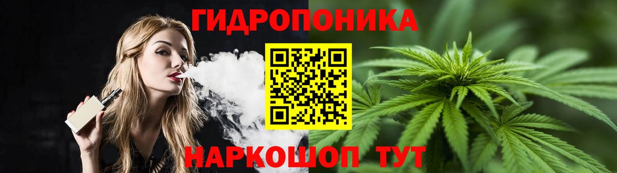 МАРИХУАНА конопля  Канабис VHQ  Вход с VPN  МАРИХУАНА план  Бахчисарай 
